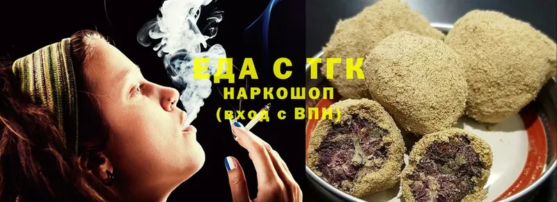 Cannafood марихуана  KRAKEN ссылки  Кисловодск 