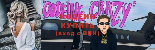 стаф Белокуриха