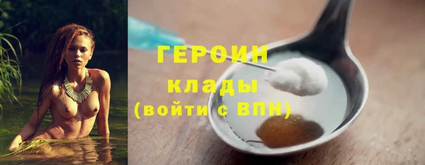 стаф Белокуриха